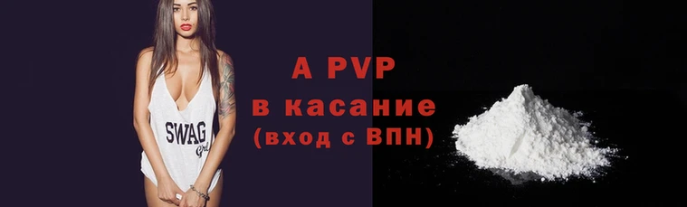 кокаин премиум Володарск